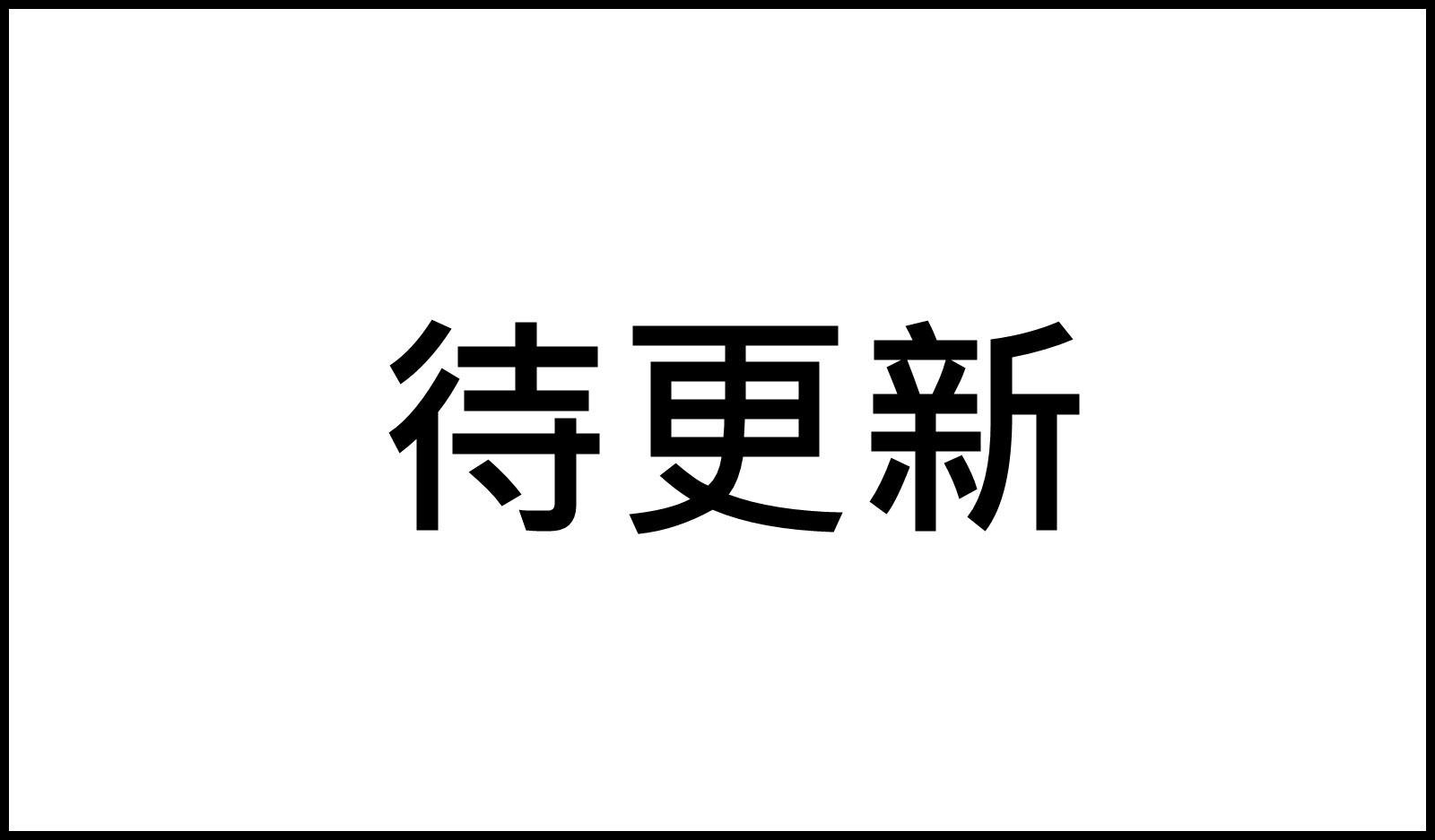 blank1
