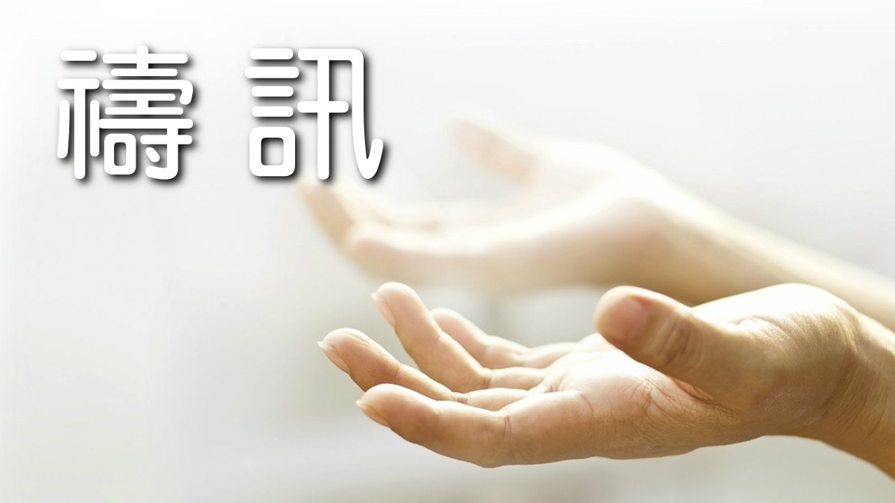 prayer1