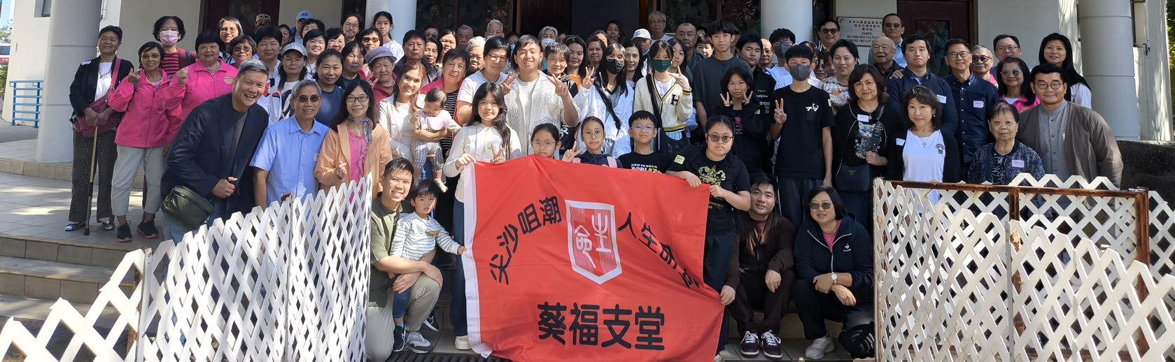 葵福支堂