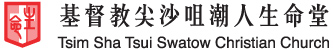 tstscc logo 50